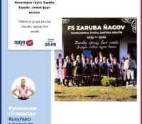 RUSYŇSKA HITPARADA 25. 7. 2024