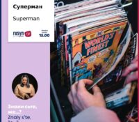 …Superman je jednŷm iz najstaršŷch superherojiv v istoriji komiksu?